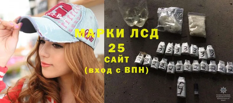 Лсд 25 экстази ecstasy  OMG вход  Грайворон  закладка 